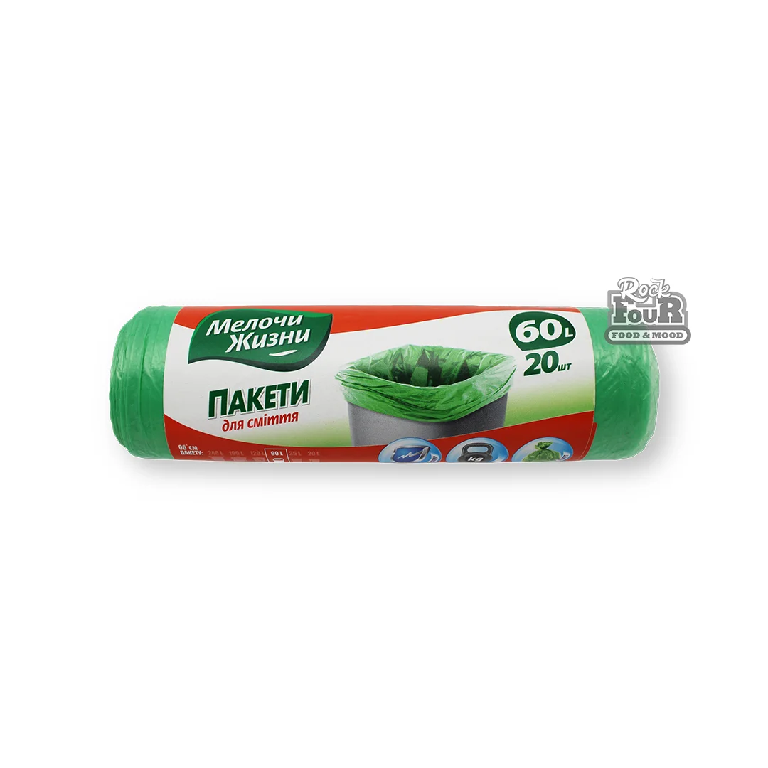 Garbage bags 60l "Melochi Zhizni" 20pcs